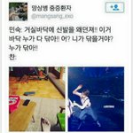 [EXO] 어느 <b>한</b> <b>그룹</b>의 흔한 엄마ㅋㅋㅋㅋ