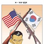 [콜로라도] 우리가 몰랐던 한 대통령의 비화.jpg