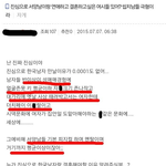 [콜로라도] 여베 <b>일치</b>론.jpg