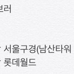 [방탄소년단] 헉 애들