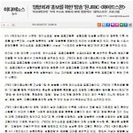 화이트<b>스완</b>中 아내가 출산 후 집나가서 연락두절된 남편  ...편을...