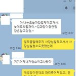 누가잘못했는지 판단좀 부탁 드립니다 플리즈!!!!!!!!!!!!...