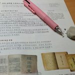[EXO] 민석이그려봤는데어때