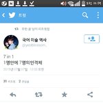 [인피니트] 야진짜 이번 컨셉 <b>사스</b>가 울림이야