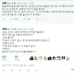 [고급<b>유머</b>b] 일본인이 귀엽다고 생각하는 한국어