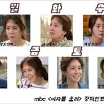 [댓글부탁해] 직장인 공감 부르는 김정은표 <b>깨알</b> 표정!