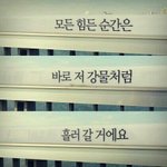 [헤어진후에] 차이신분들 길어도 한번만 보세요 