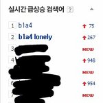 [<b>B1A4</b>] 이번컴백때