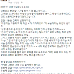 [방탄소년단] 다른 분들이 <b>이미</b> 빅히트에 보냈다네