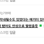 [방탄소년단] ㅇㅅ엘도 합세해야할듯