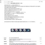 [방탄소년단] 전정국 <b>일화</b> ㅋㅋㅋㅋㅋㅋ