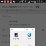 [EXO] 얘들아 근데 이거 왜 <b>판앱</b>은안되는거?