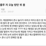 [방탄소년단] ㅂ..부럽다...