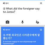 [댓글부탁해] ㅋㅋㅋㅋㅋㅋㅋ구글<b>번역기</b>왜이럼