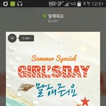 [EXO] 걸데가 <b>이런곡</b> 들고 나왓어야 하는데