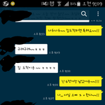 저 <b>차인</b>건가요~~?알려주세요ㅜ