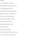 [<b>원본</b>지킴이] [<b>원본</b>지킴이] 나와 같은 이름으로 개명한 시누이