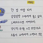 이거<b>무슨</b><b>뜻</b>일까요?
