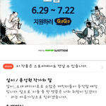 [EXO] 이말 <b>한창</b> 엑소 으르렁<b>때</b> 흥하던말아니더냐