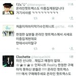 [인피니트] *********한<b>정반</b>은 핫트랙스에서 사*********