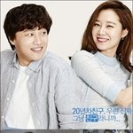 요즘 여사친, 남사친이 트렌드야?~