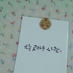 [댓글부탁해] 제 생애 처음으로 신청해봤어요!!