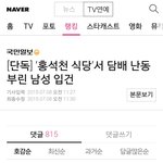 여성<b>혐오</b> <b>수준</b>이 심각하다. 도를 넘은 듯..