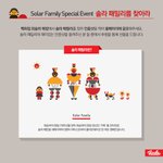 쿡웨어 브랜드 휘슬러에서 재밌는 이벤트를 진행중이더라고요!