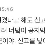 [EXO] 이걸보면 쓰레기도 순위가 있는듯