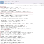 최군 걸스데이 방송 해명