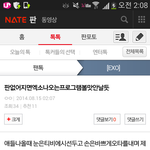 [EXO] 올<b>비들</b>아 잘있어라