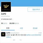 송민호가 조<b>pd</b>저격해서 조<b>pd</b>가 트위터올림