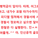 [EXO] @ 공지글 밀어버리자!! @