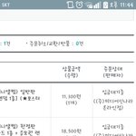 [인피니트] ++앨범결제했거든ㅠ???