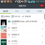 [EXO] <b>걸스</b>날 망했다고 좋아하지마