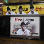 요즘 인간미 넘치는 <b>조재현</b>씨