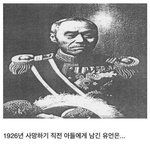 [추억팔아요] 어느  매국노의 <b>유언</b>
