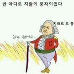 왜 <b>일부</b> 30~40대 할아버지들  n10살 어린여자애들 밝힘?...