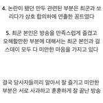 걸스데이 해명글