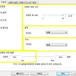 주차모드:전후방의 30fps, <b>Full</b> HD, Wi-Fi, 아이로드...
