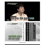 [고급유머b] 중국 <b>유학생</b>과 한국 <b>유학생</b>의 차이