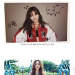 JYP 연습생 닮았다고 <b>거론</b>되고 있는 신세경;