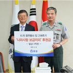 조현준 사장, 나라를 위해 <b>목숨</b> 바친 용사들을 위로하다