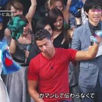 호날두 <b>화난</b>거 귀엽다ㅋㅋ