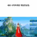<b>한복</b>의 19금화