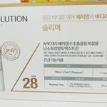 급해서 겟했습니다 VB 슬리머! ㅋㅋㅋ