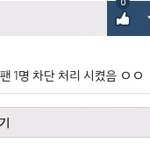 [EXO] 됴줌 악개짓 또걸림