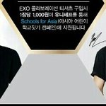[카이] 스파5 종인이 <b>휴대폰</b> 움직이는 잠금화면