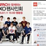 [EXO] <b>스파오</b> 팬싸 멤버 다오는거아님?