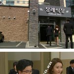 [콜로라도] 요즘 공중파의 장례식<b>장녀</b>...